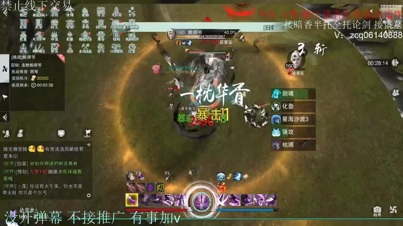 二测播播 第2段