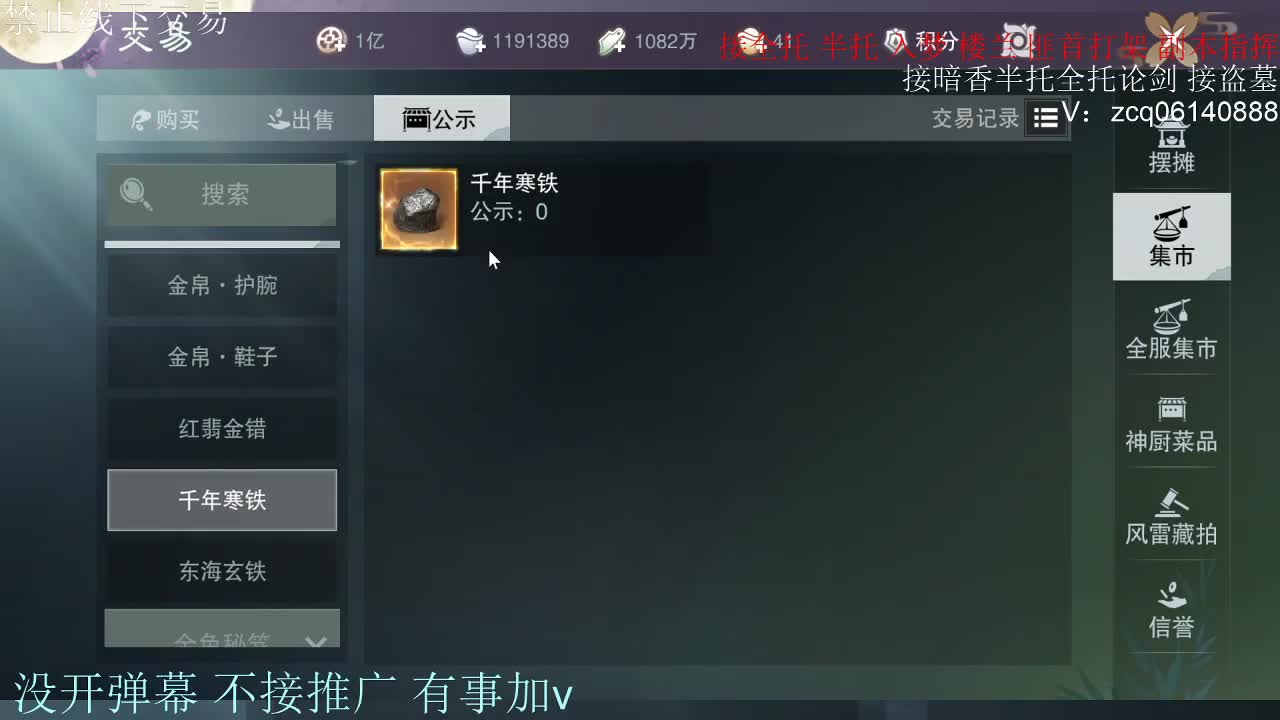 二测播播 第3段