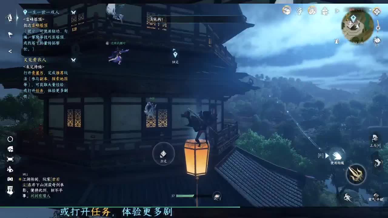 二测播播 第4段