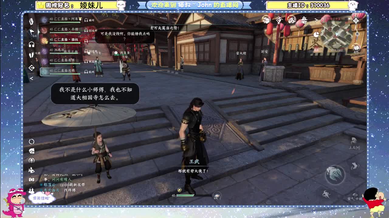 终测第一天！冲 第5段