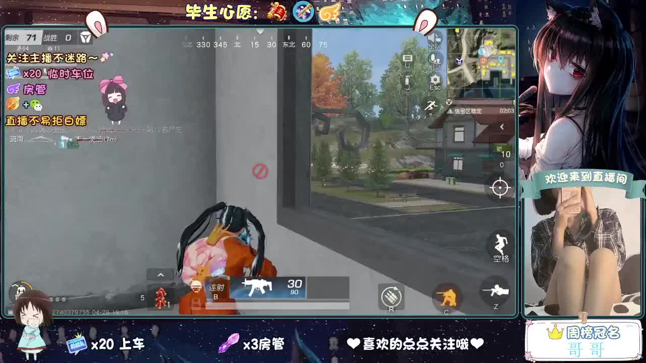 不乱跳车的第四天 第1段