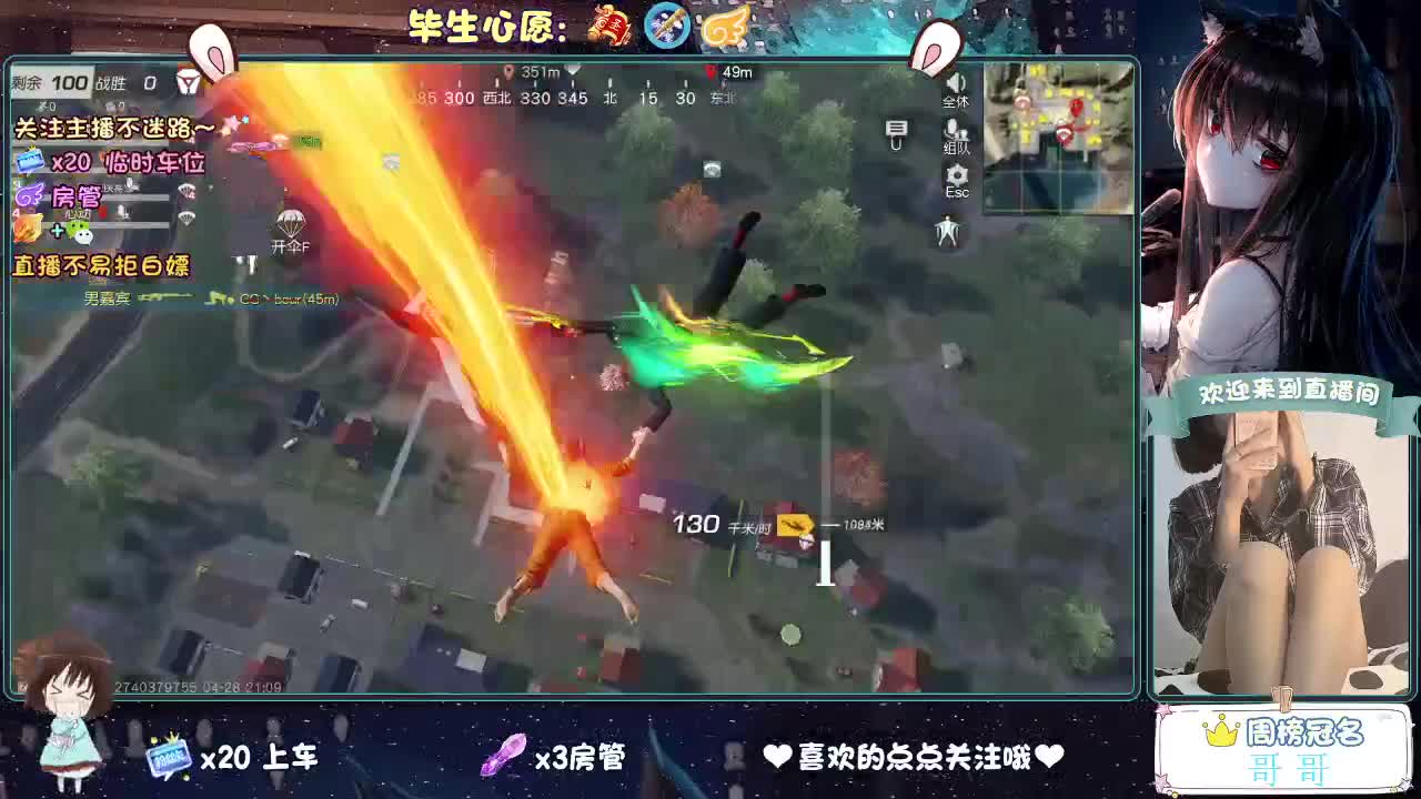 不乱跳车的第四天 第5段