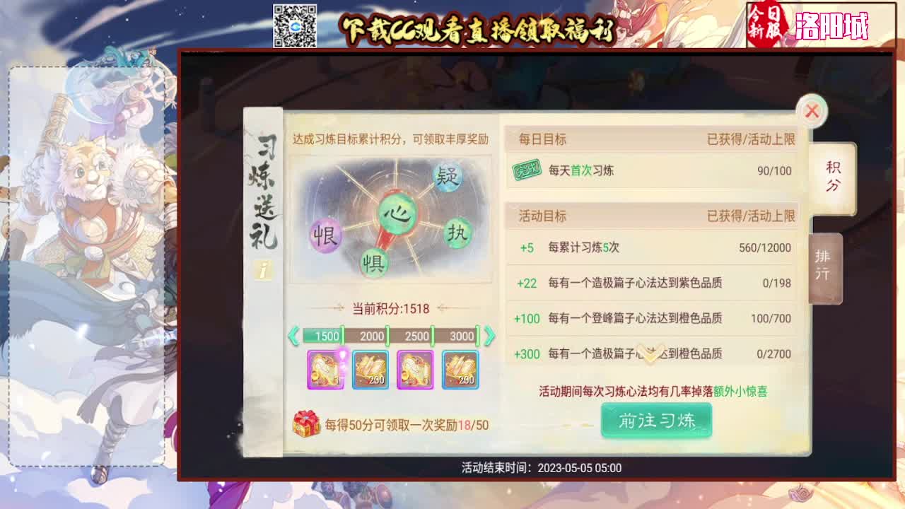 全网无前任 有也不承认 第1段