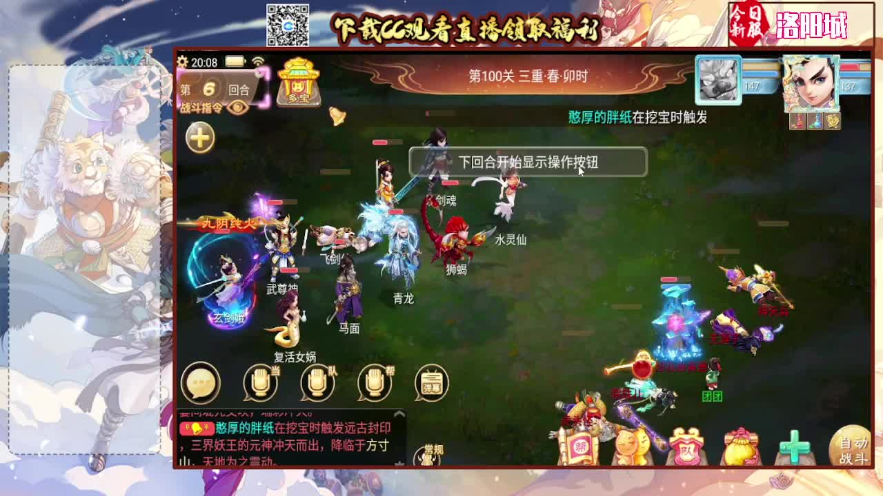 全网无前任 有也不承认 第2段