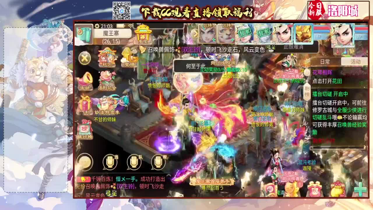 全网无前任 有也不承认 第4段