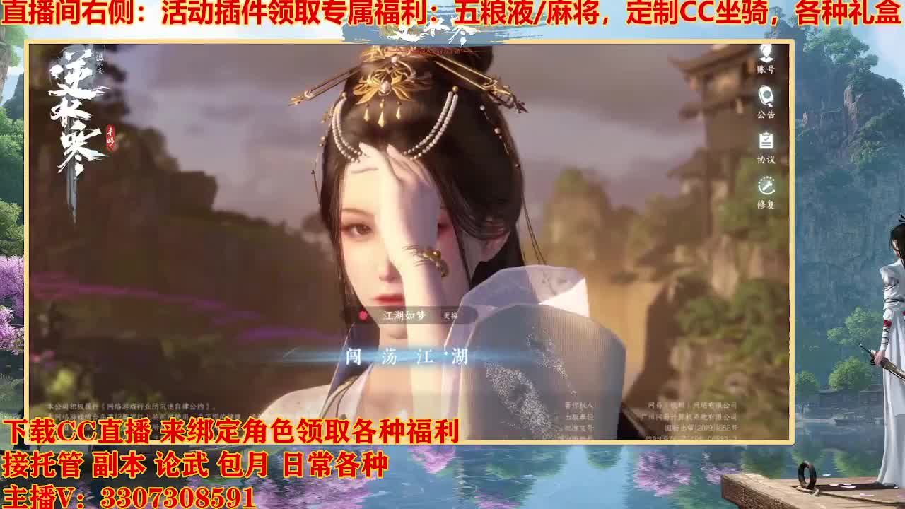 遇见最好的你们 第14段