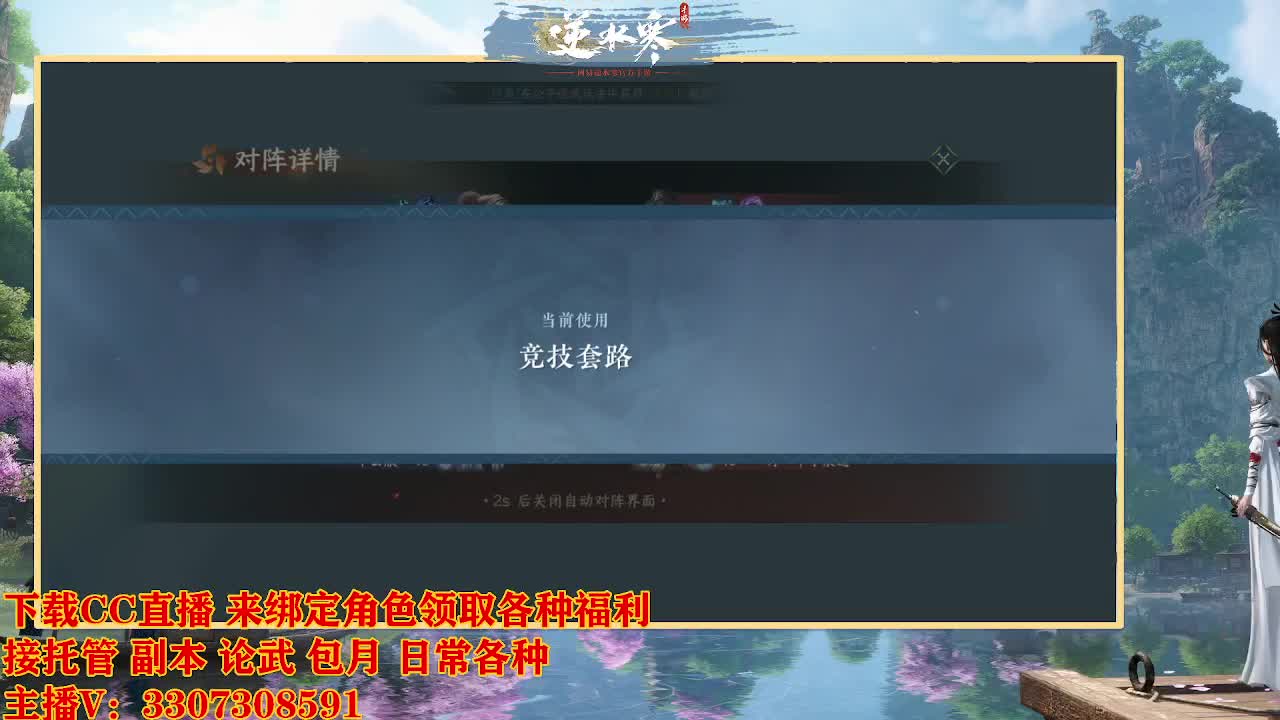 遇见最好的你们 第15段