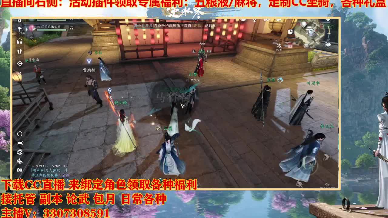 遇见最好的你们 第16段