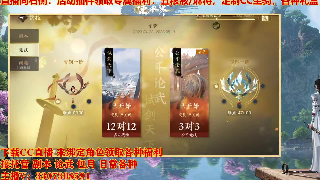 遇见最好的你们 第17段