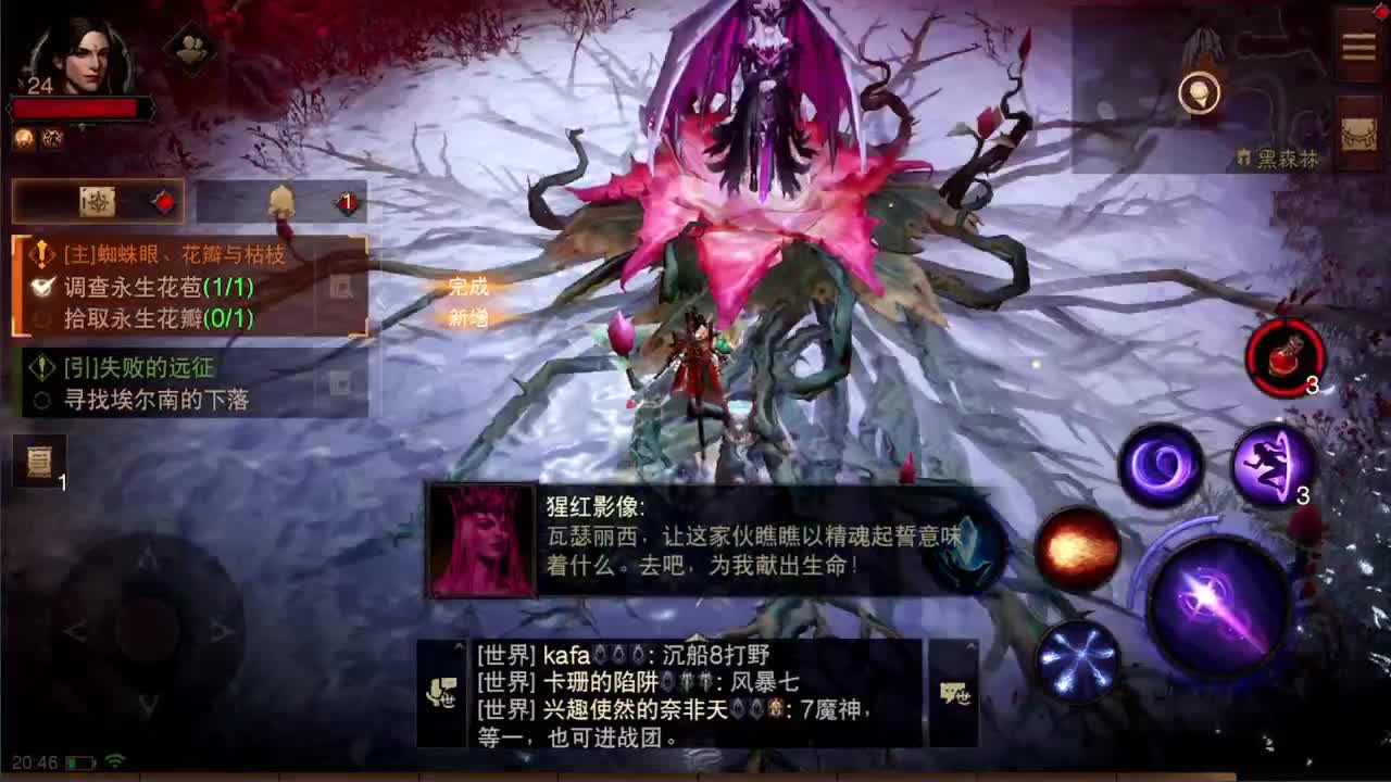 日常刷野副本接托管 第2段