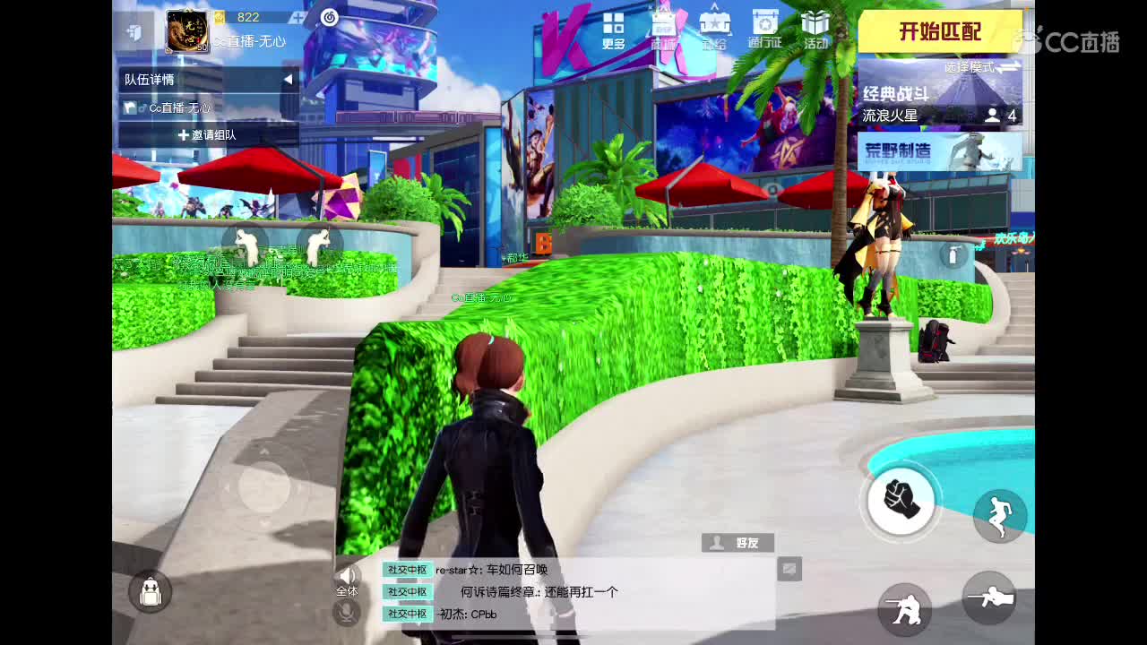 快乐游戏 第1段