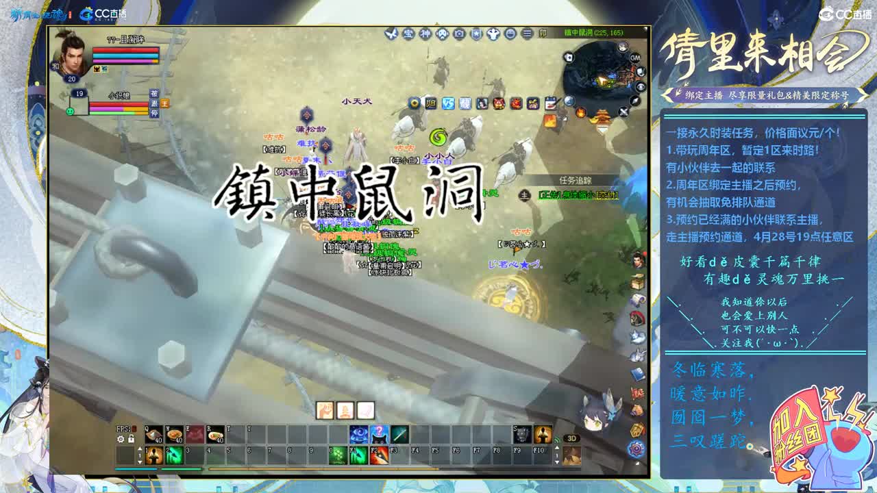周年庆活动攻略 第1段