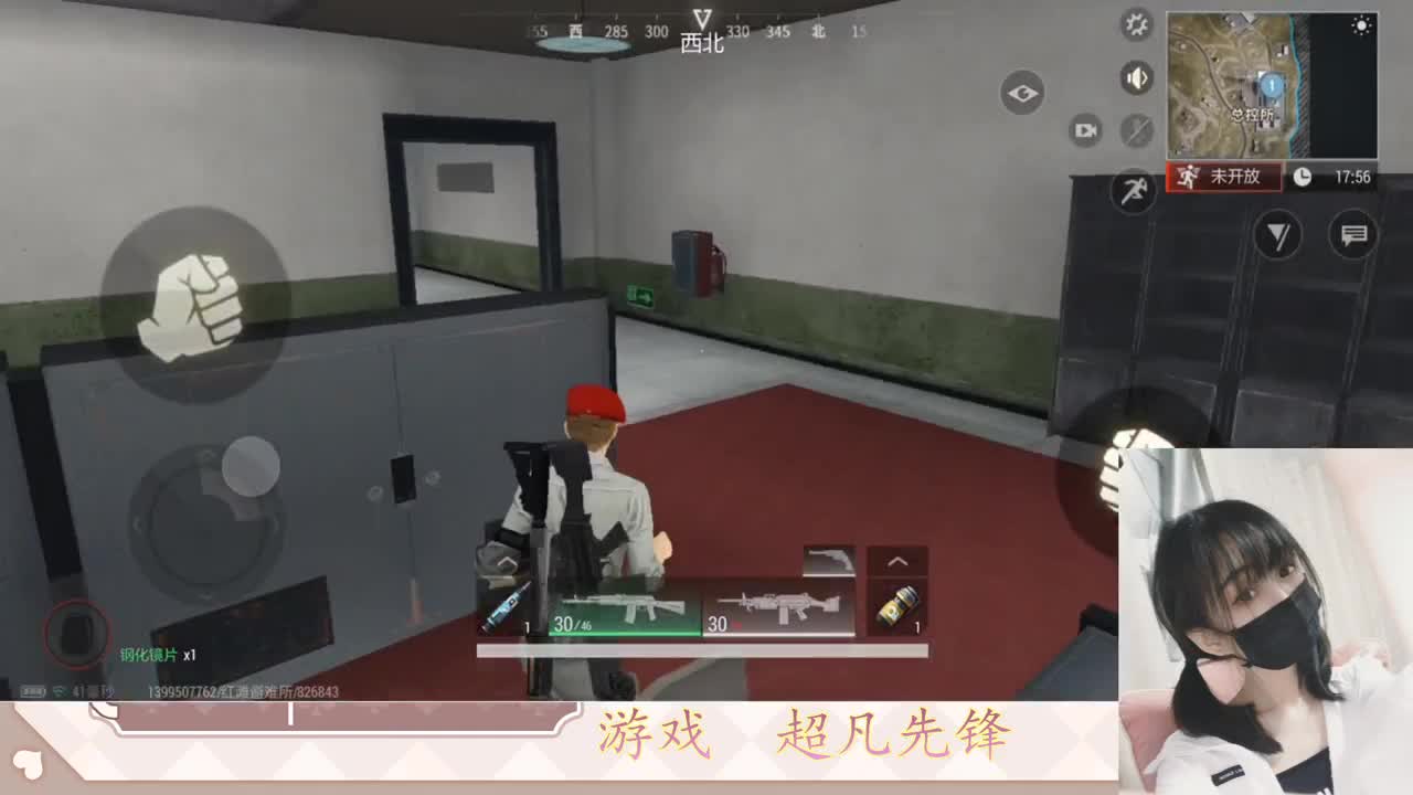 金色传说见过没 第2段