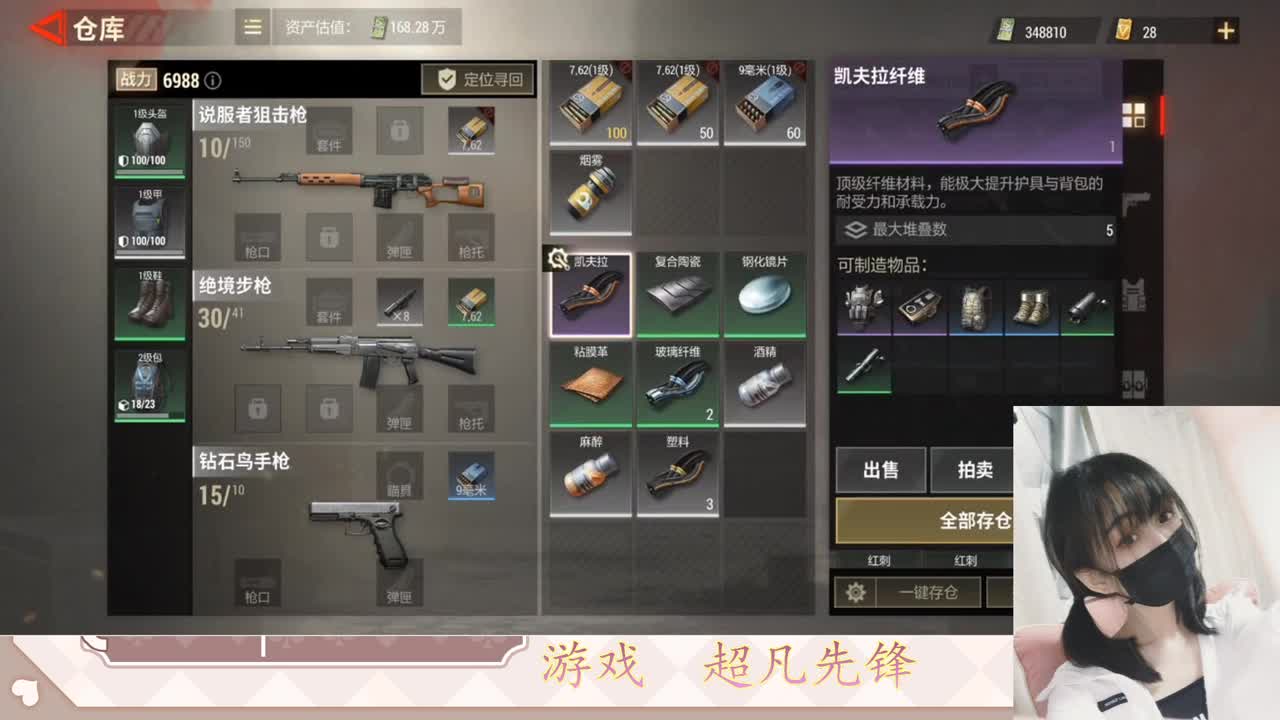 金色传说见过没 第4段