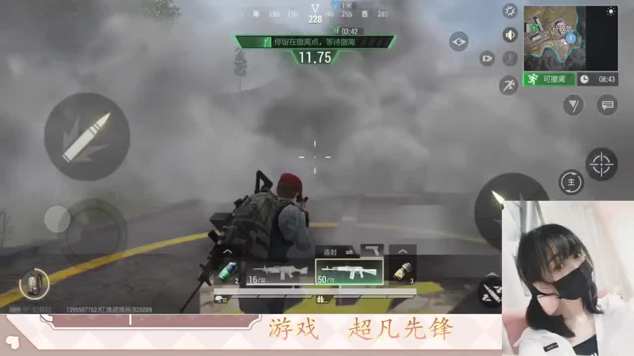 金色传说见过没 第5段