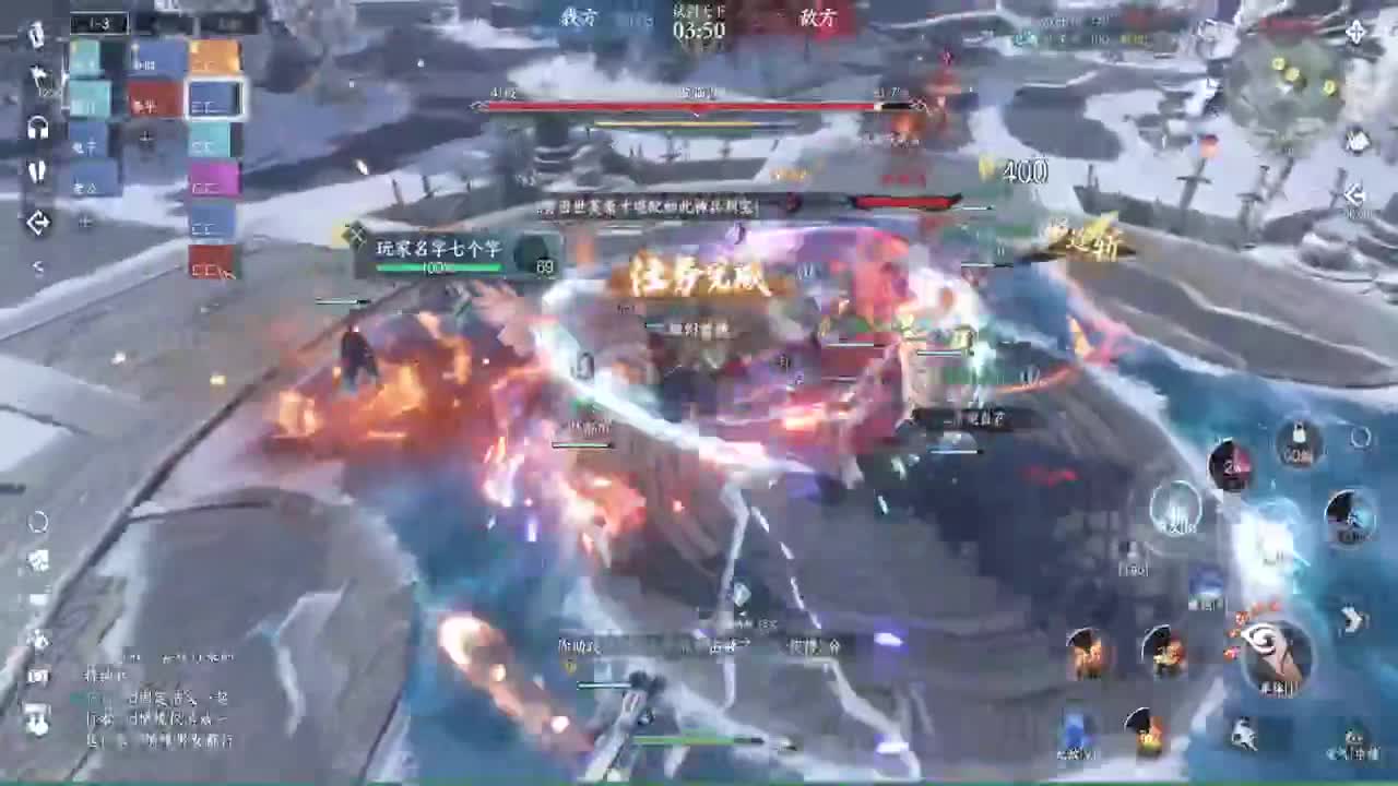 岁岁皆欢愉，万事尽可期 第10段