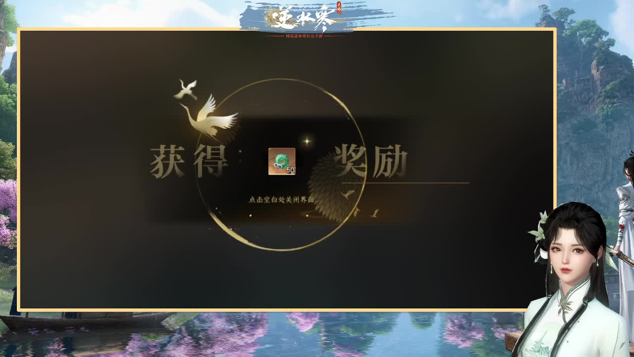 接托管-接资源 第1段