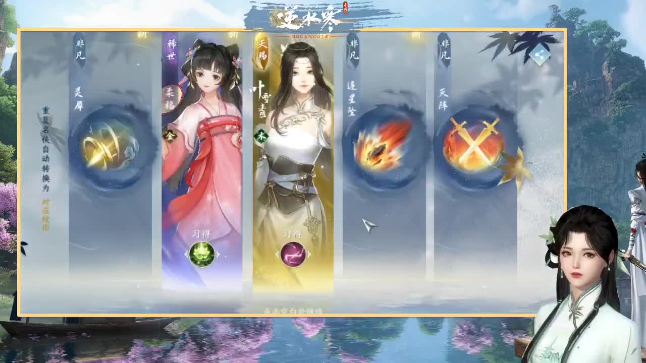 接托管-接资源 第3段
