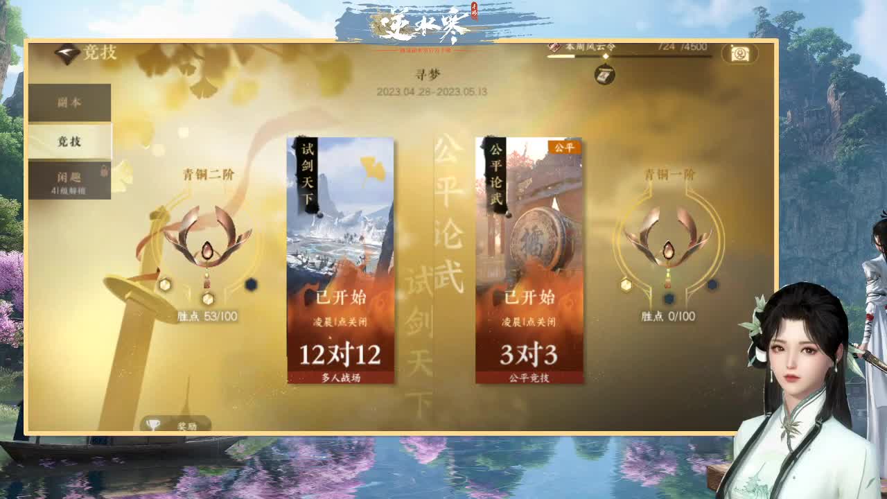 接托管-接资源 第2段