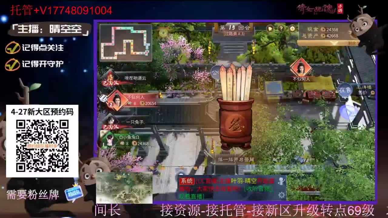 接托管-接资源 第5段