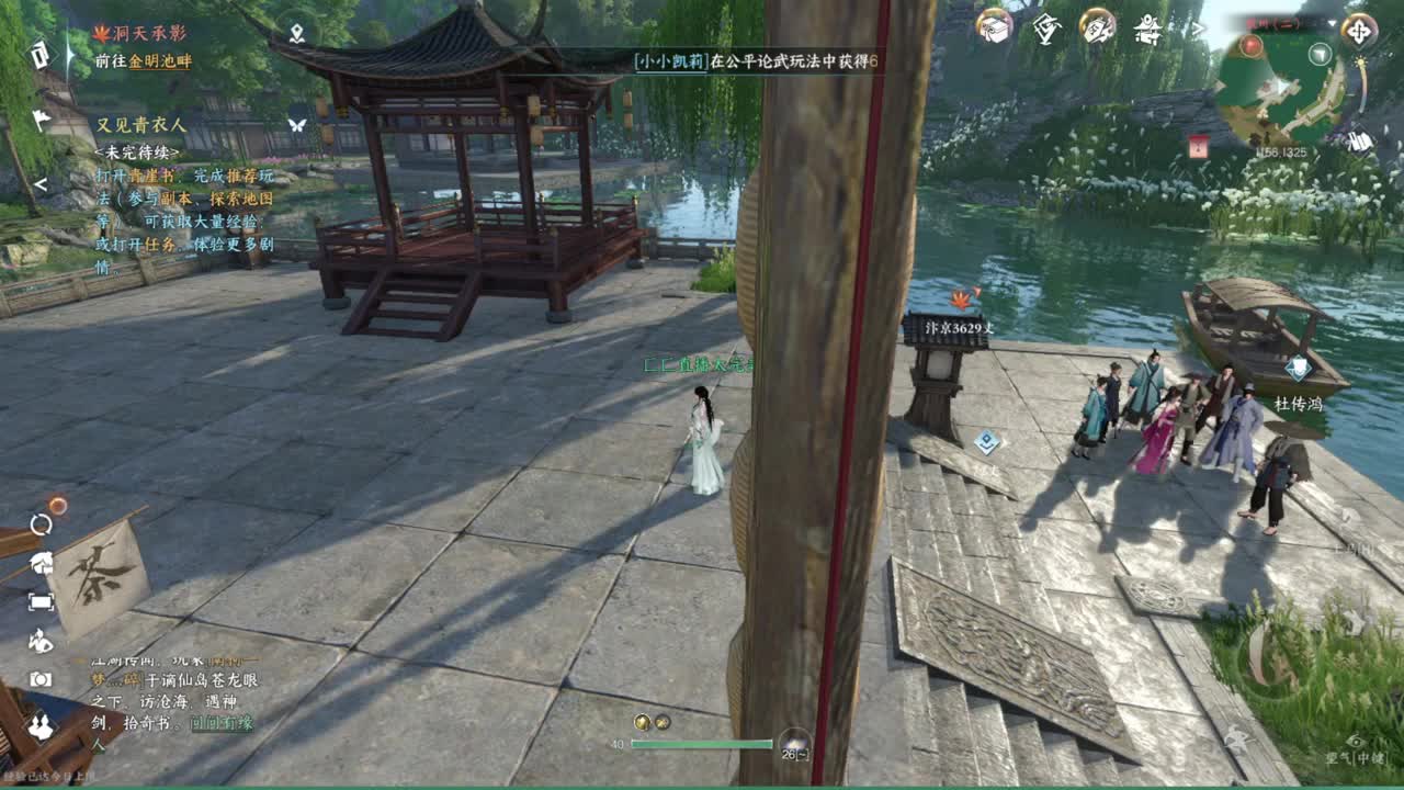 粉丝少 好下手 第1段