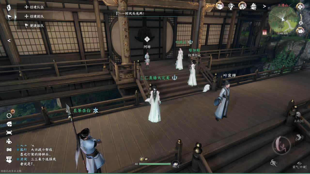 粉丝少 好下手 第4段