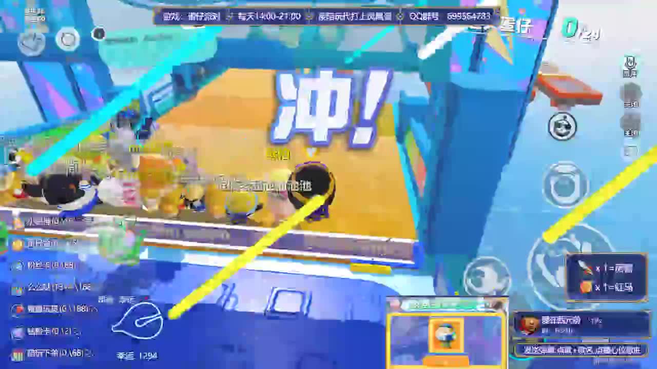 接代上凤凰蛋 第2段