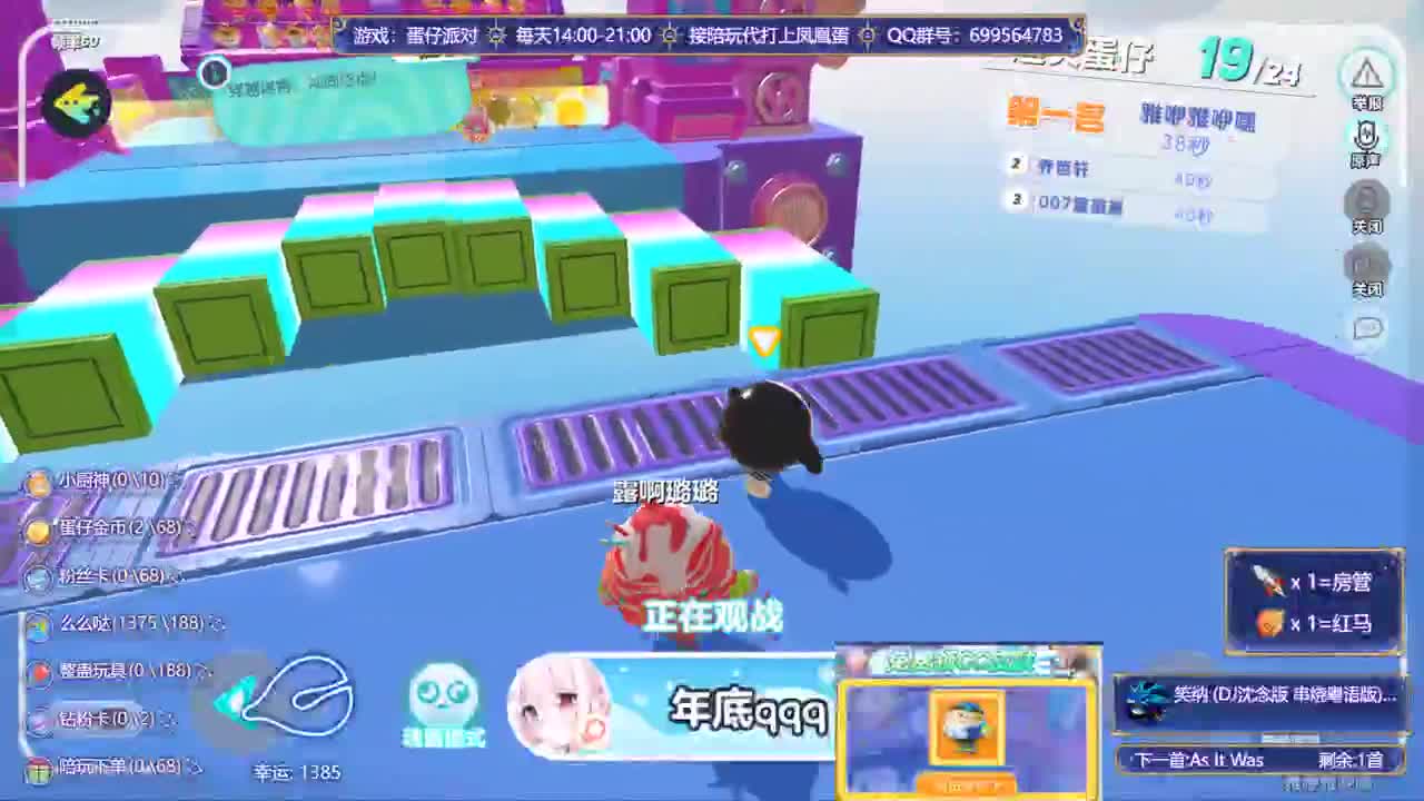 接代上凤凰蛋 第4段