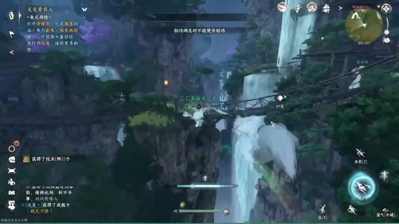 粉丝少 好下手 第8段