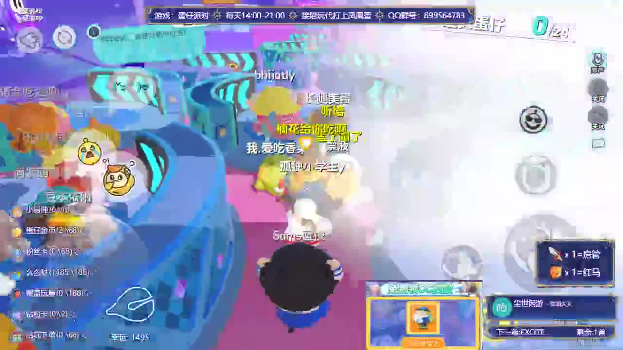 接代上凤凰蛋 第6段