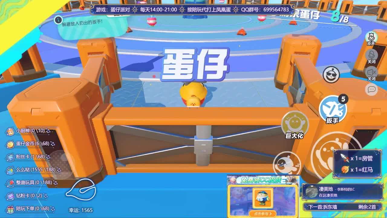 接代上凤凰蛋 第8段