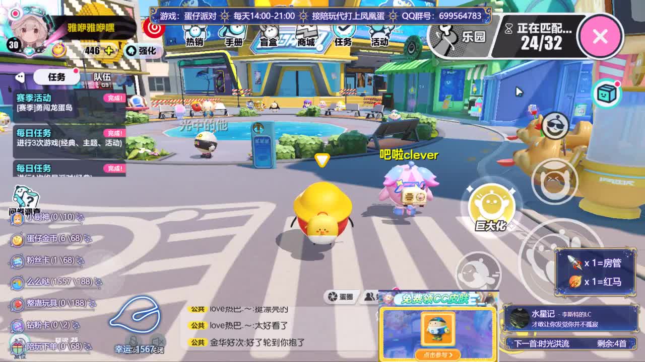 接代上凤凰蛋 第9段