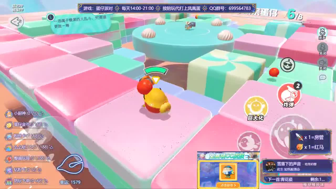 接代上凤凰蛋 第10段