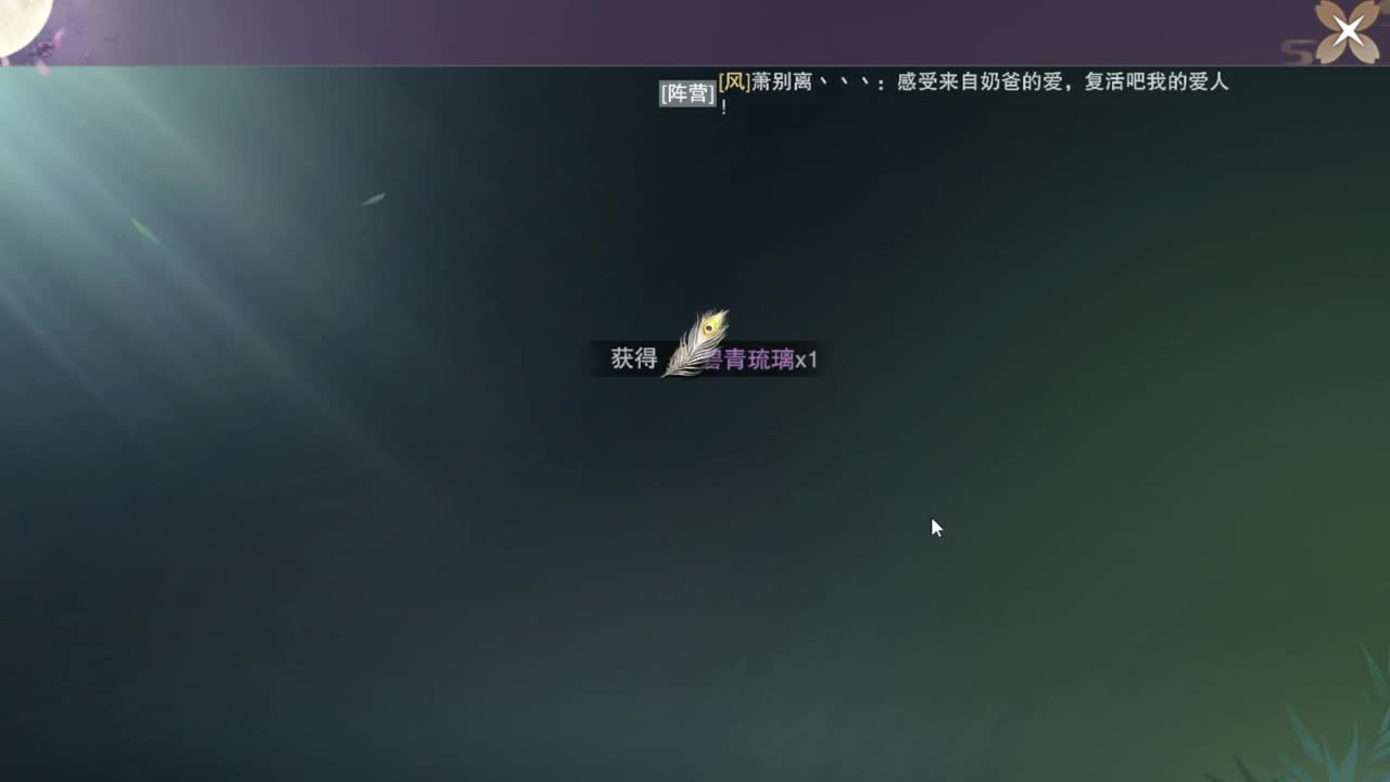坐牢人 第4段