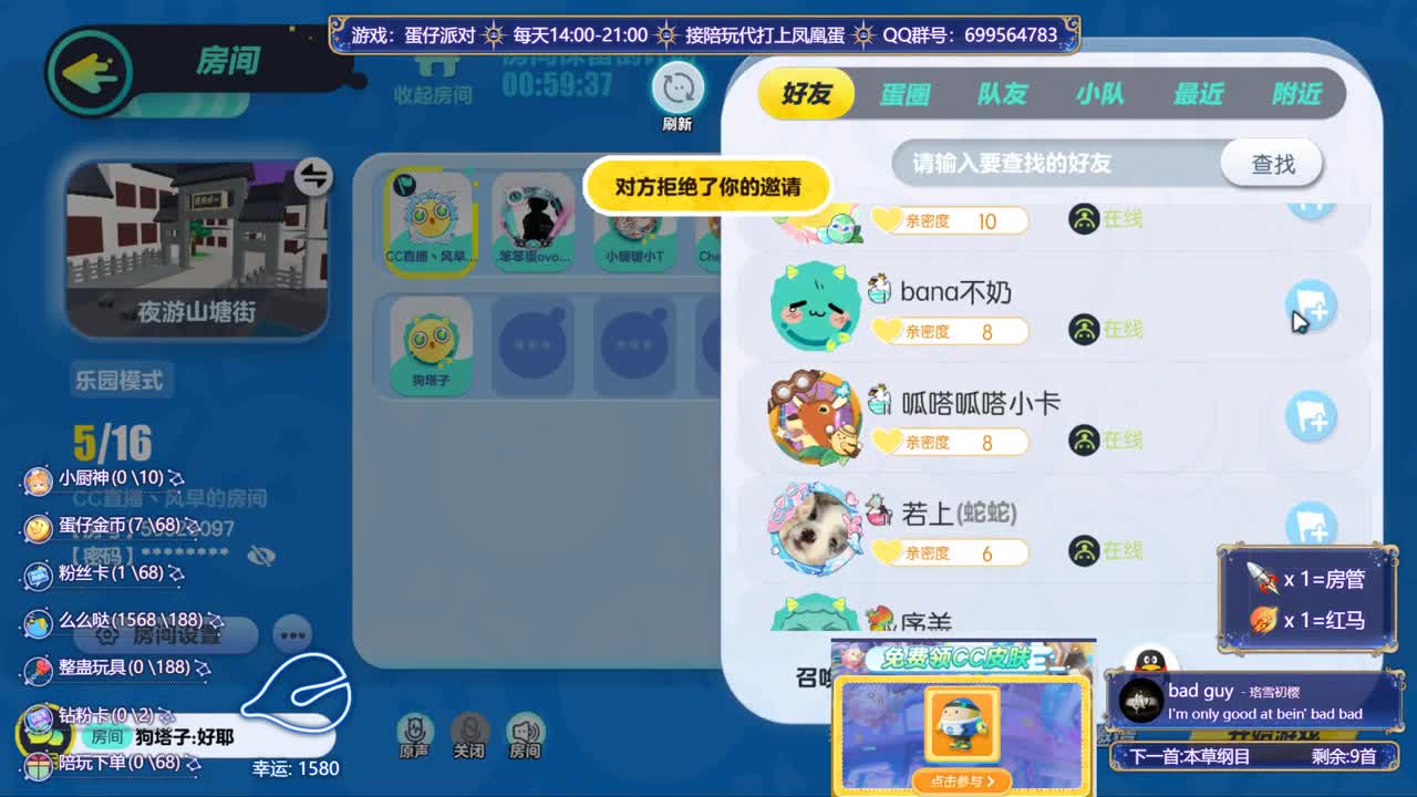 接代上凤凰蛋 第11段