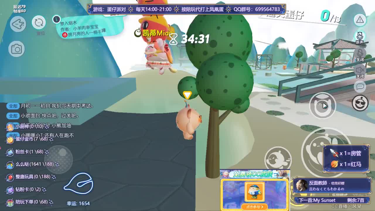 接代上凤凰蛋 第12段