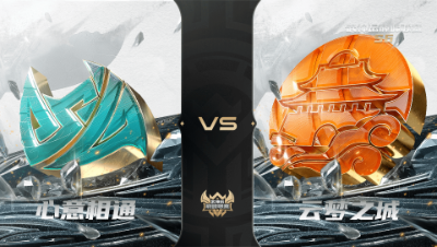 【武神坛巅峰联赛S6】常规赛 4.28 心意相通VS云梦之城BO2