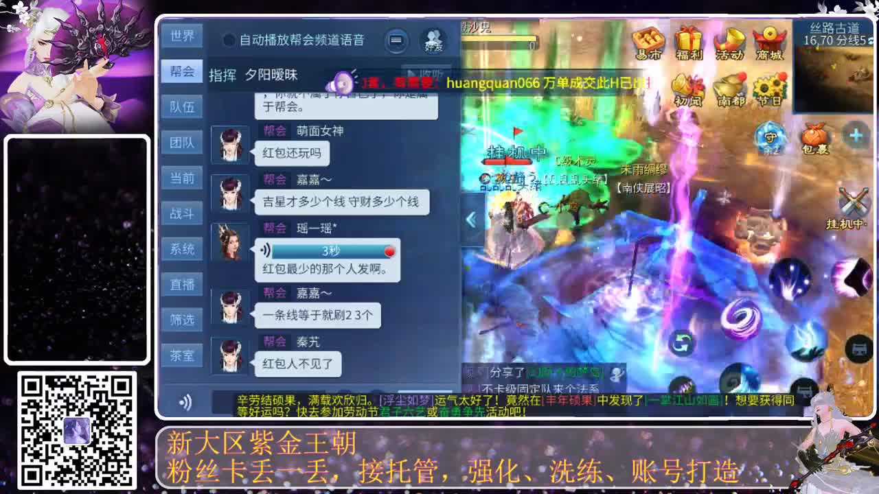遇见.最好的你们！ 第3段