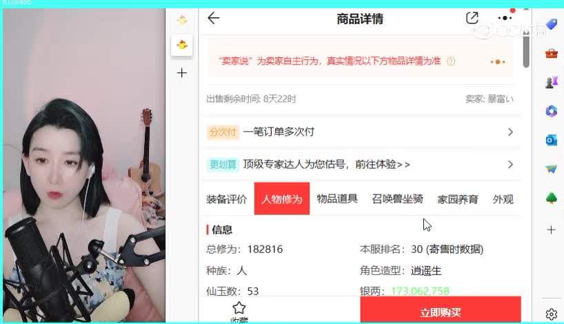 福满乾坤男人