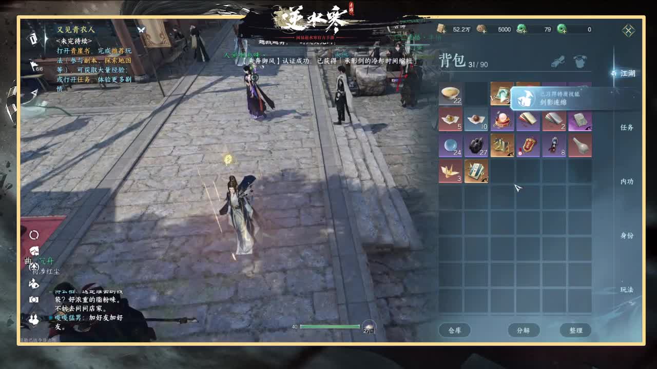 测试第一天！冲！ 第11段