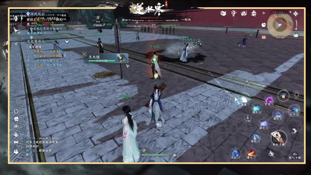 测试第一天！冲！ 第12段