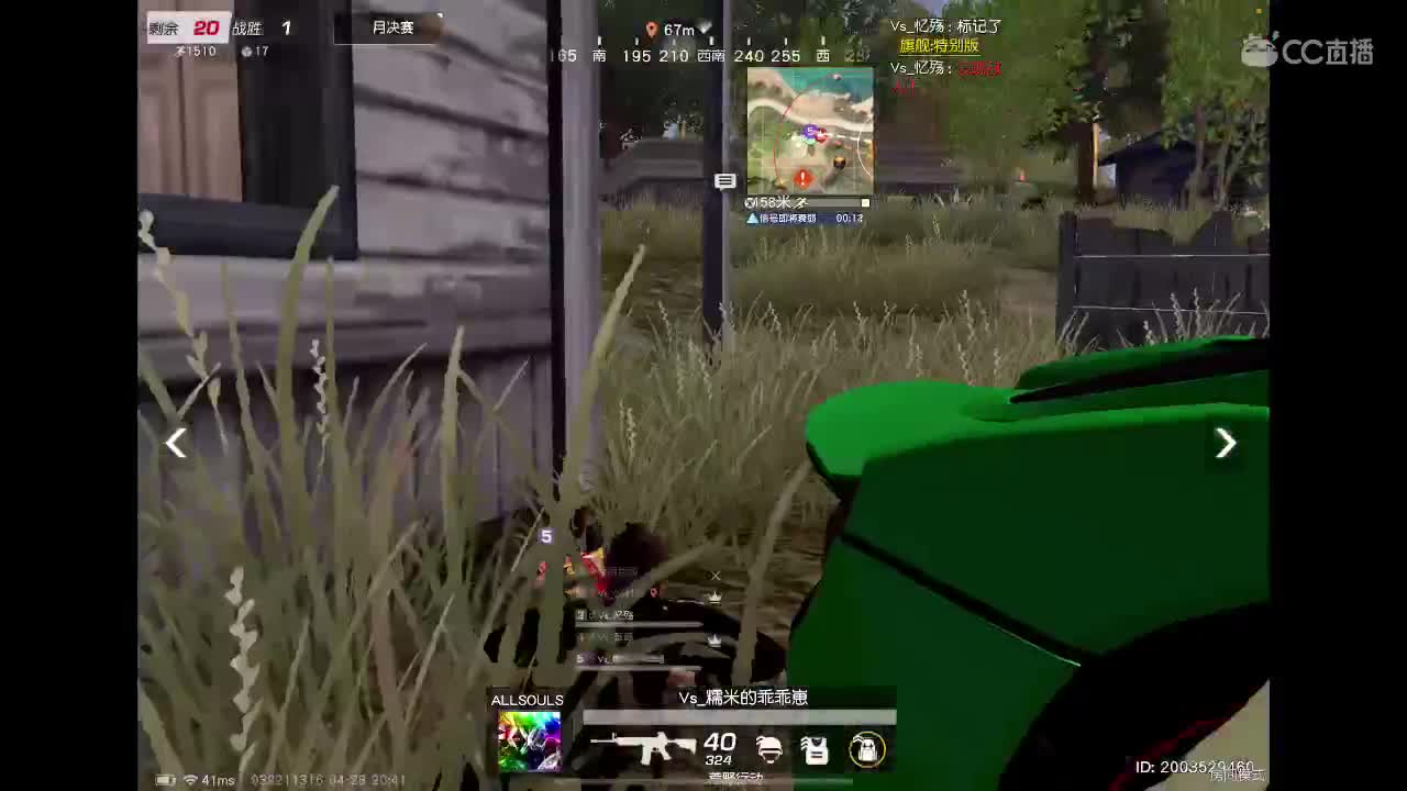 加速模式 第1段