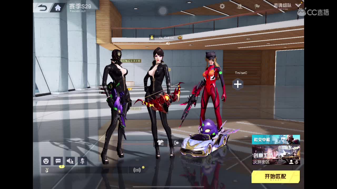 加速模式 第2段