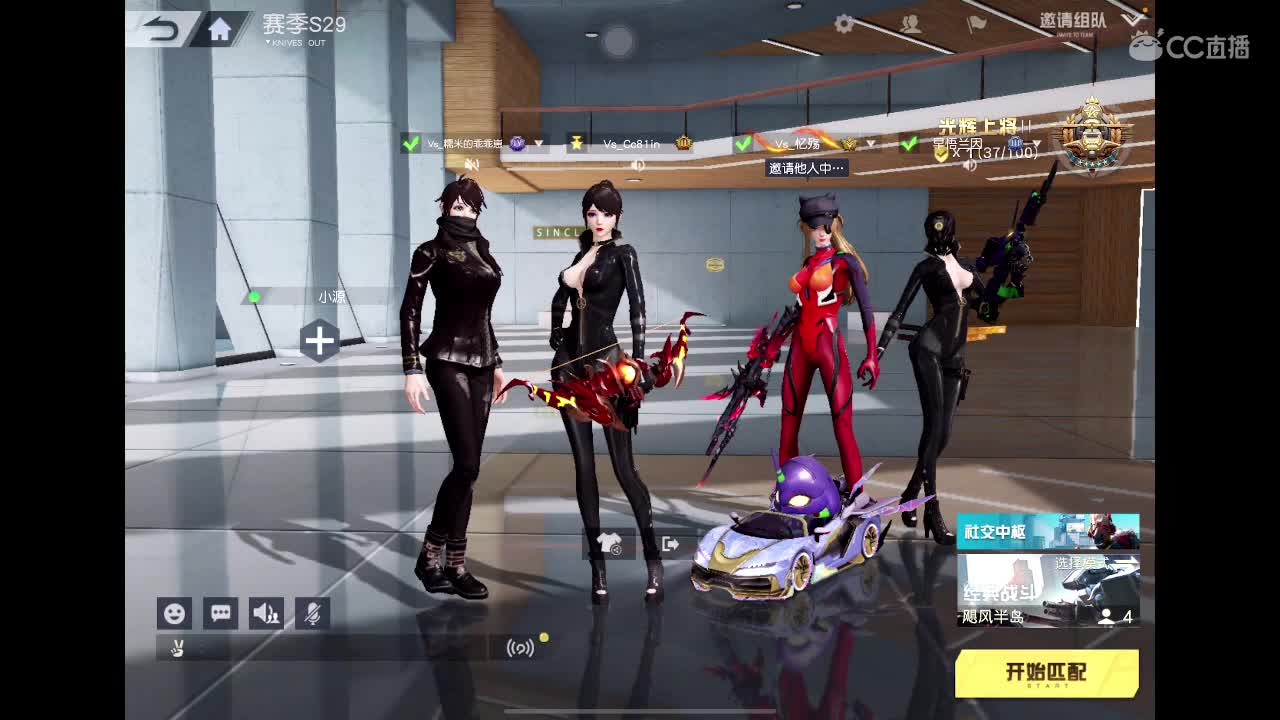 加速模式 第4段