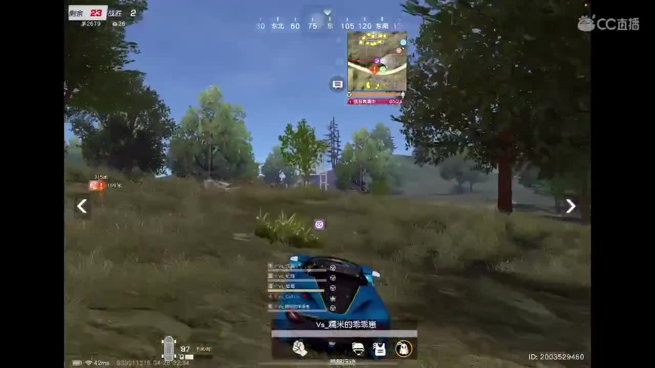 加速模式 第5段