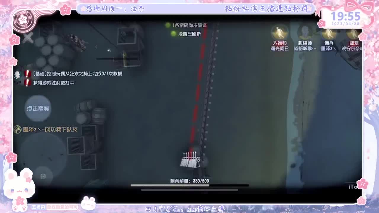 还有三天？？？还有三年！！！ 第2段