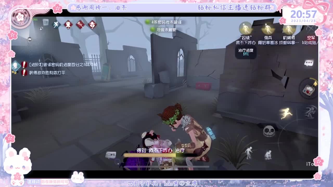 还有三天？？？还有三年！！！ 第4段