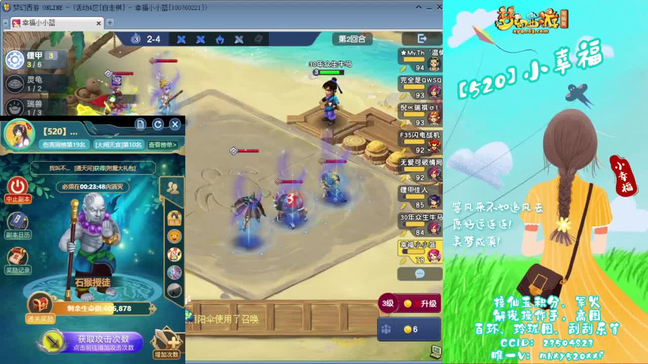 接仙玉积分❤接玲珑图高图军火解说 第1段