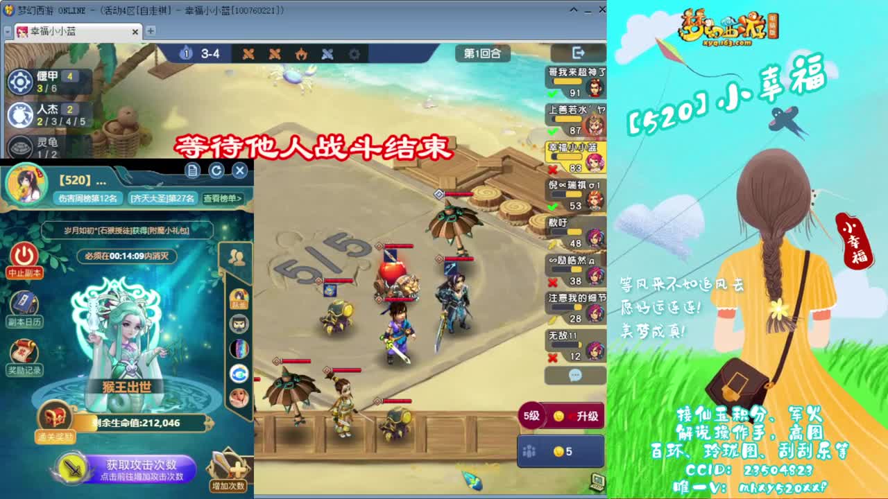 接仙玉积分❤接玲珑图高图军火解说 第2段