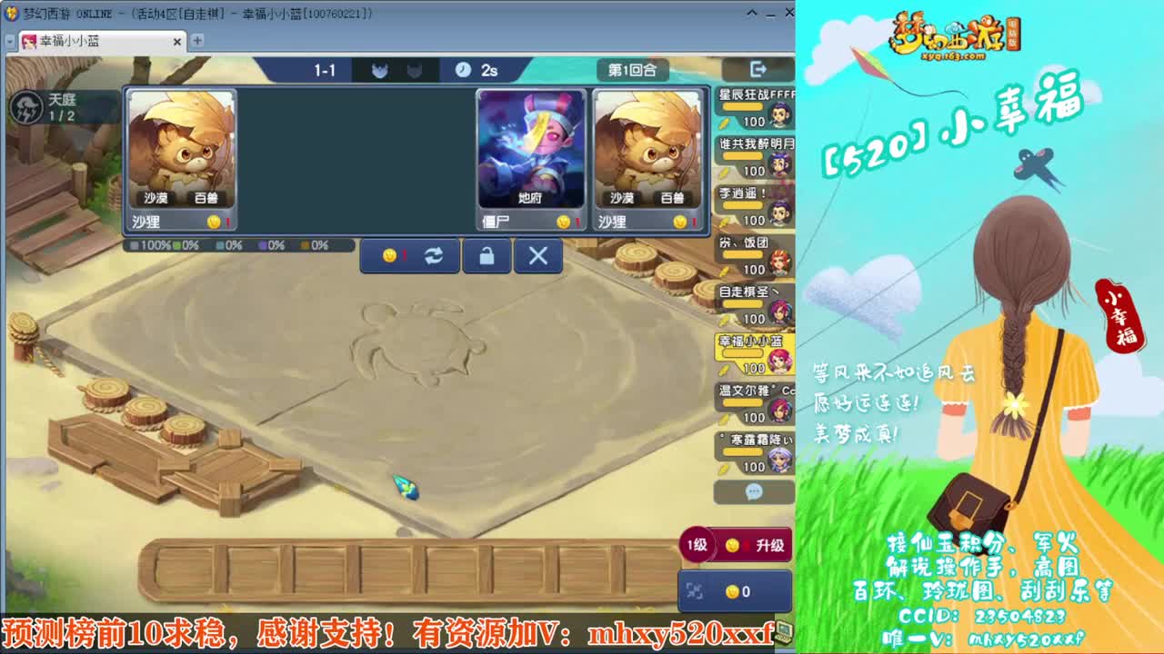 接仙玉积分❤接玲珑图高图军火解说 第3段